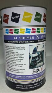 AL SHEMEN N oil emulsifier www.denber-paints.co.il