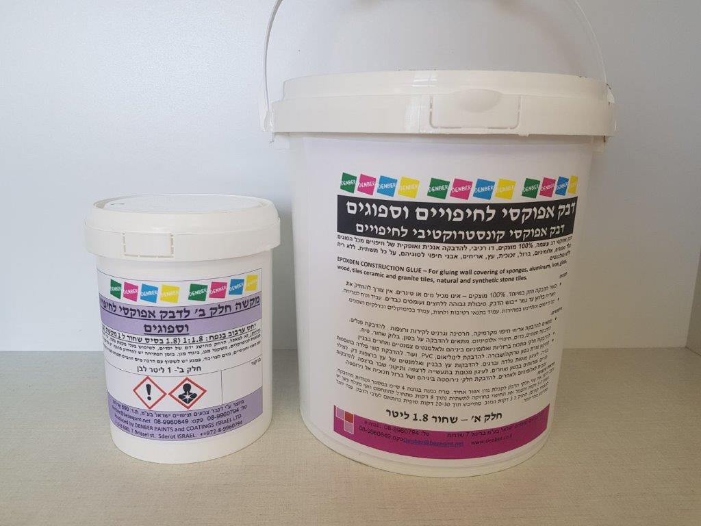 Epoxyden Glue Construction Glue for ceramic, granite, tiles to walls