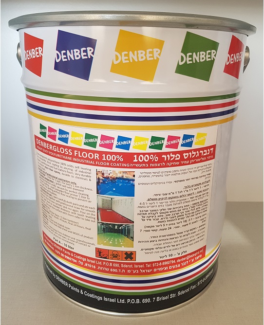 Denbergloss floor 100 solids. Stronger than epoxy floor coating