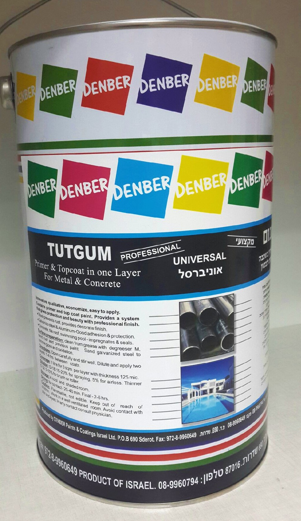 Tutgum Bacterinol basements walls sealing paint. Denber paints