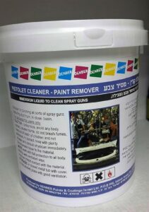 Pistolet Clean paint remover. www.denber-paints.co.il