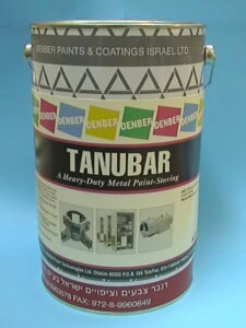 Tanubar 7 electric isolation stoving. www/denber-paints.co.il
