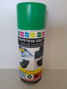 Spray Antistatic Electric conductive. www.denber-paints.co.il