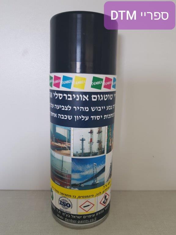 Spray DTM Direct To Metal TutGum Universal. Denber paints