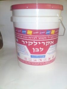 אקרילקיר צבע תחליב אקרילי כיסוי גבוה