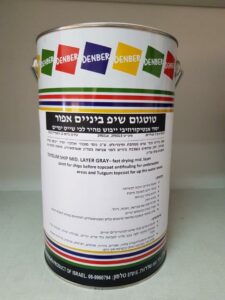 צבע ביניים לכלי שיט טוטגום (שיפ) ביניים אפור HB דנבר צבעים צבע ביניים לכלי שיט טוטגום (שיפ) ביניים אפור HB דנבר צבעים