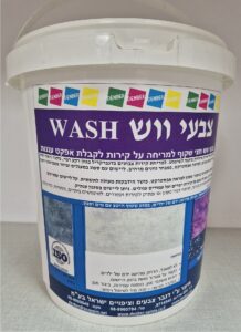 ווש צבע עננים לקירות עם ספוג www.denber-paints.co.il