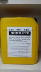 קיורינג קומפאונד אקרילי לאשפרה ומניעת-סדיקת הבטון דנבר צבעים