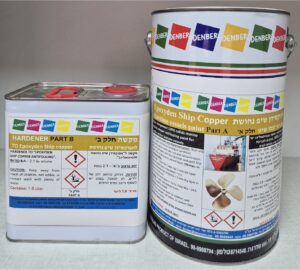 אפוקסידן שיפ נחושת אנטיפאולינג www.denber-paints.co.il