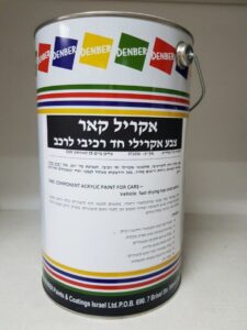 אקריל קאר צבע אקרילי חד-רכיבי לרכב דנבר צבעים