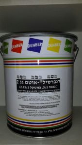 דנברסיל אוטם גג 2, איטום רב עובי לגגות חניון לנסיעת כלי רכב