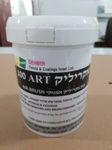 צבע אקרילי ציור יצירה לציירים ואומנים אקריליק ארט 100, לציור אמנותי ואייר-ברש www.denber-paints.co.il