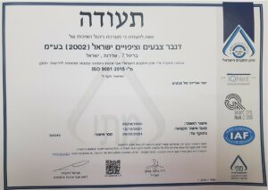 ISO 9001-2015 certificate valid until February 29, 2024 www.denber.net