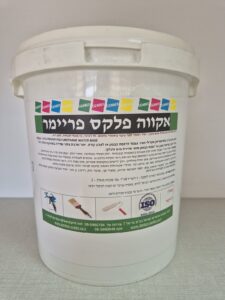 אקווה פלקס פריימר www.denber-paints.co.il