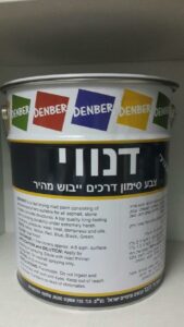 צבע ירוק טעינה חשמלית שטחי חניה www.denber-paints.co.il