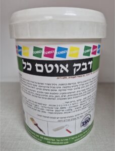 משחתי דבק אוטם כל www.denber-paints.co.il