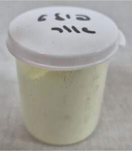 פולט אור ביום www.denber-paints.co.il